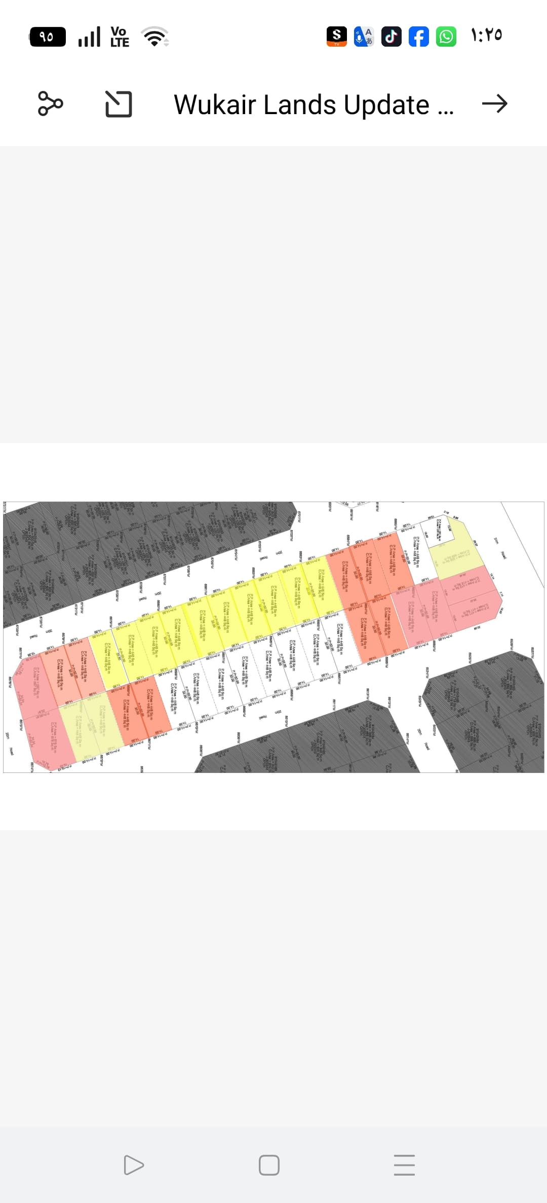 أرض سكنية للبيع في الوكير