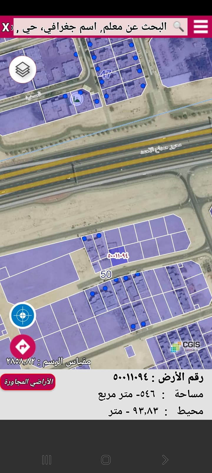 Residential Land for Sale