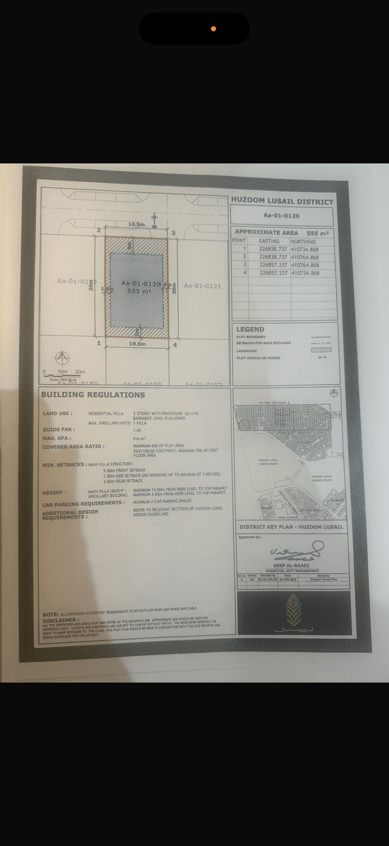 أرض سكنية للبيع في لوسيل