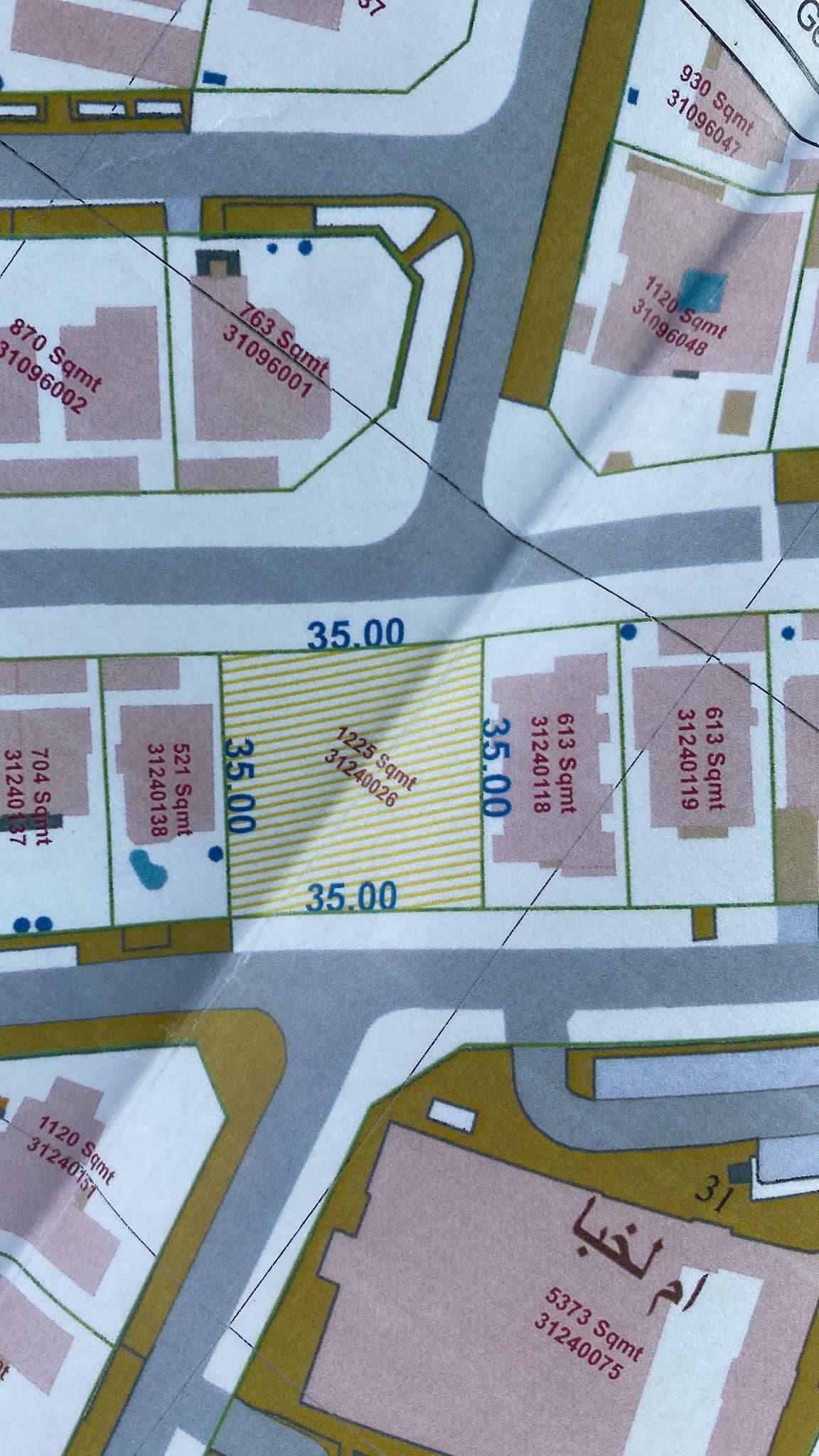Commercial Land for Sale in Duhail