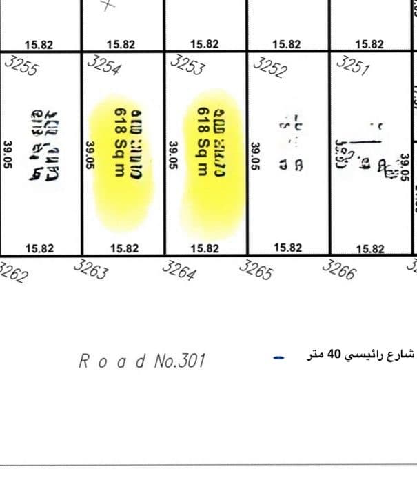 أرض سكنية للبيع في الثمامة