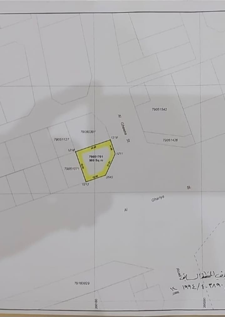Residential Land for Sale in Al Ruwais