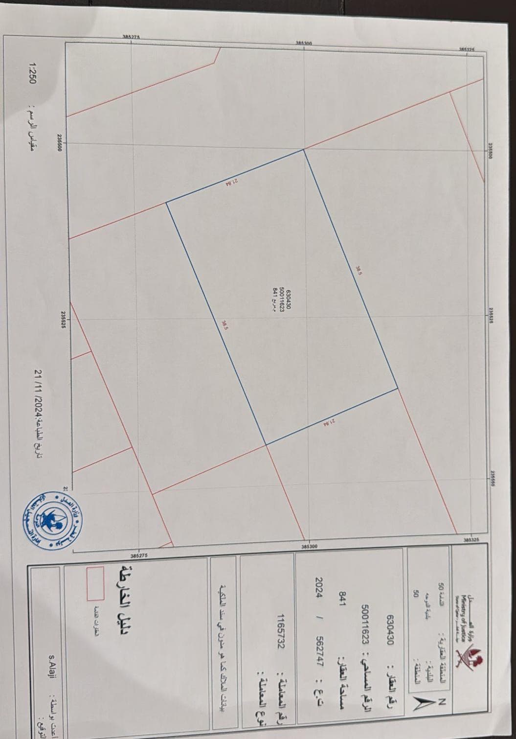 Residential Land for Sale in Al Thumama