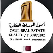 أصول للوساطه العقاريه