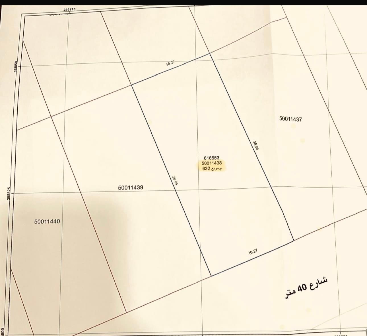 أرض سكنية للبيع في الثمامة