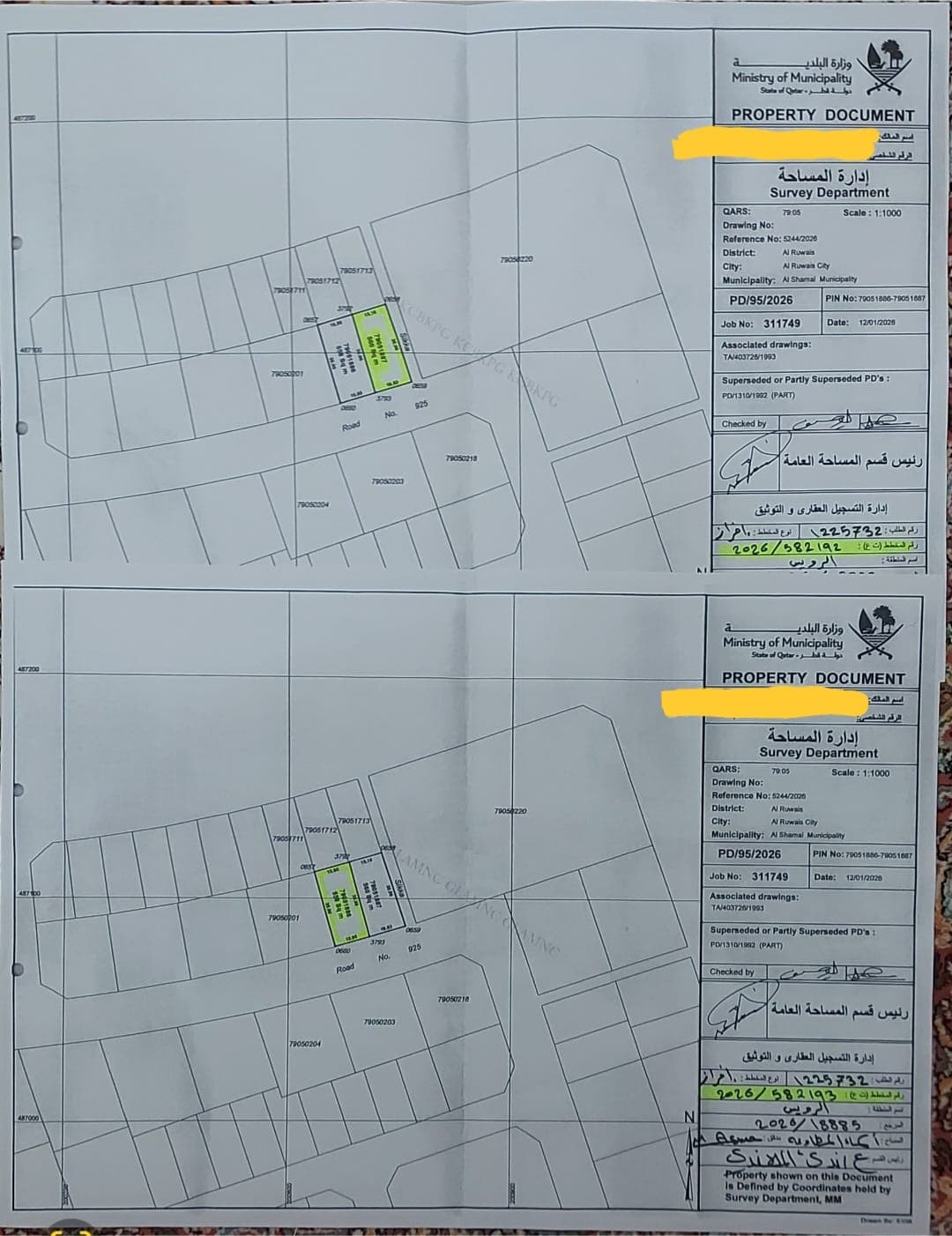 Residential Land for Sale in Al Ruwais