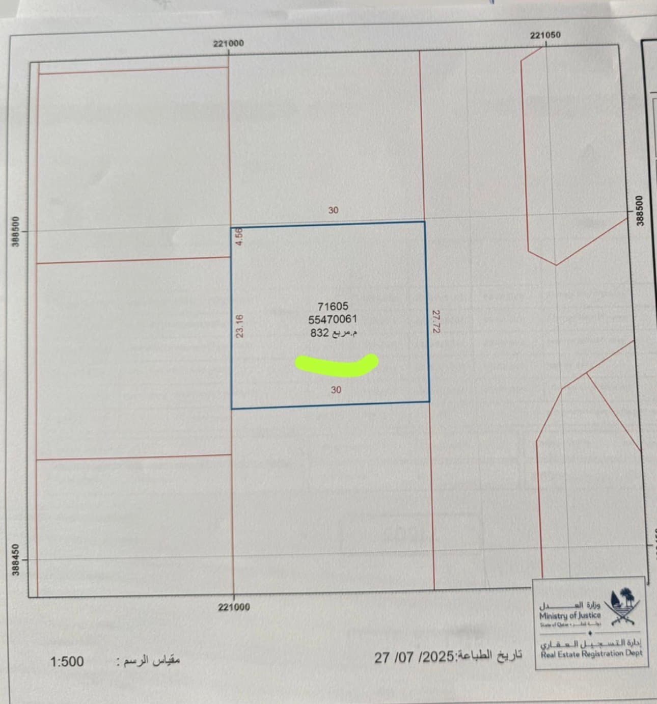 أرض سكنية للبيع في معيذر