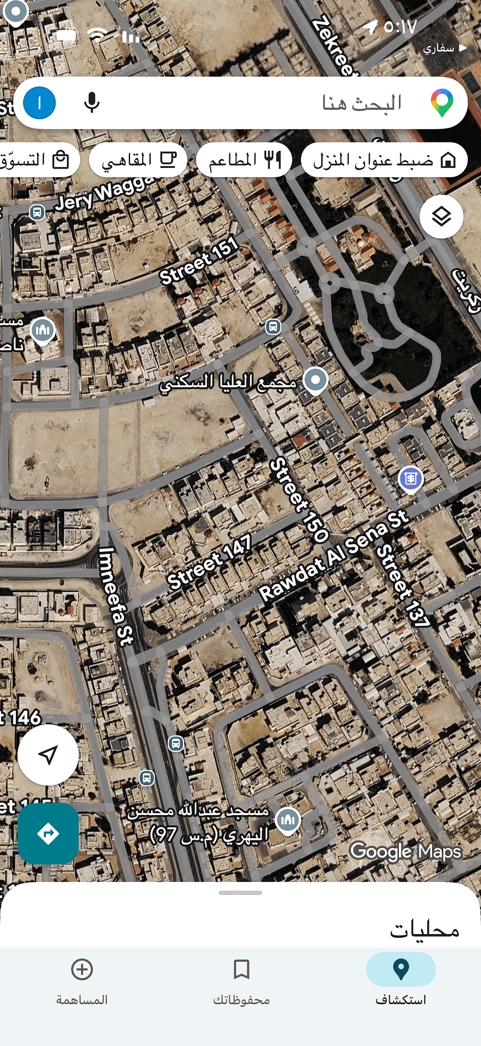 أرض سكنية للبيع