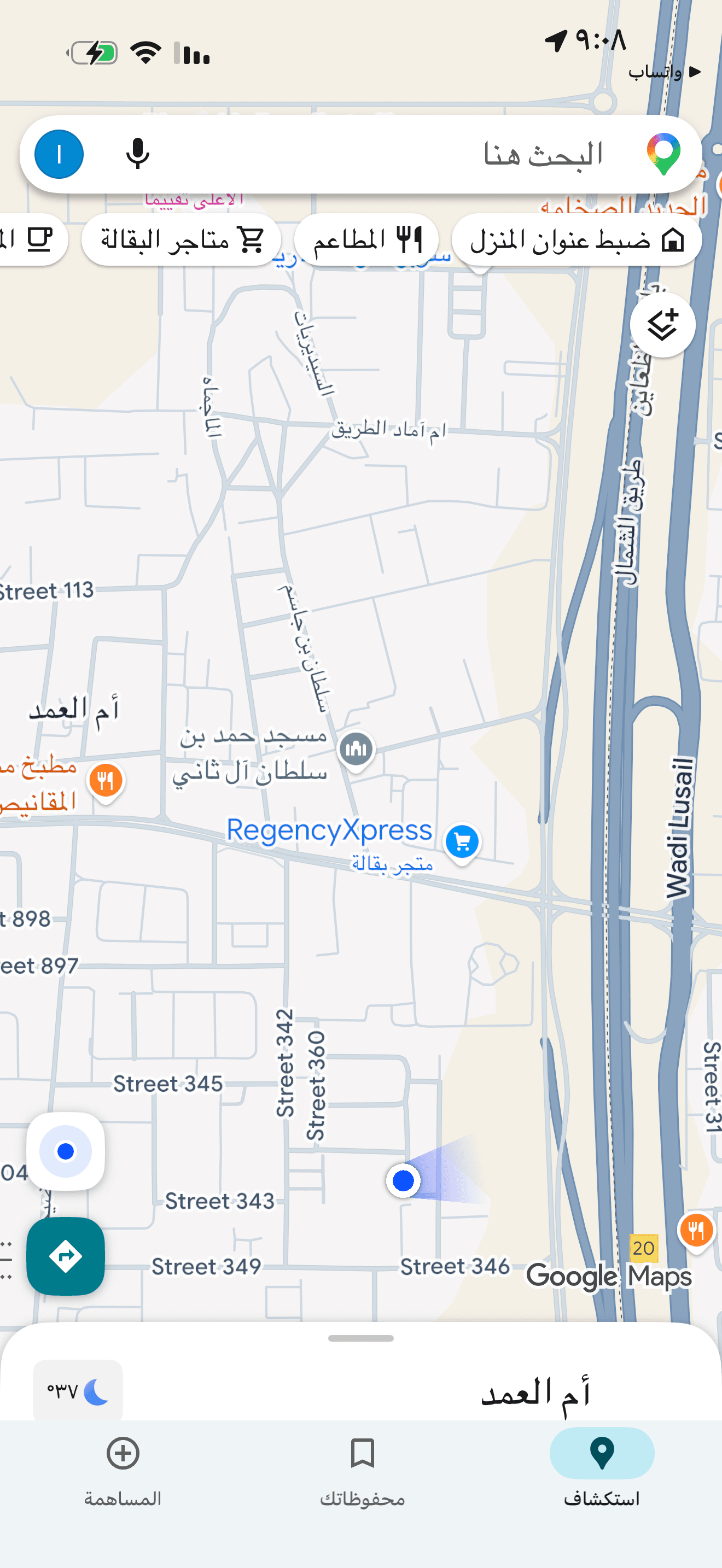أرض سكنية للبيع في ام العمد