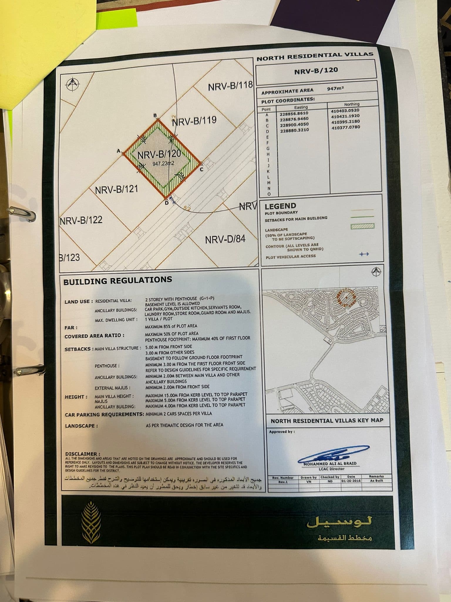 Residential Land for Sale in Hazm Al Markhiya (West Bay)