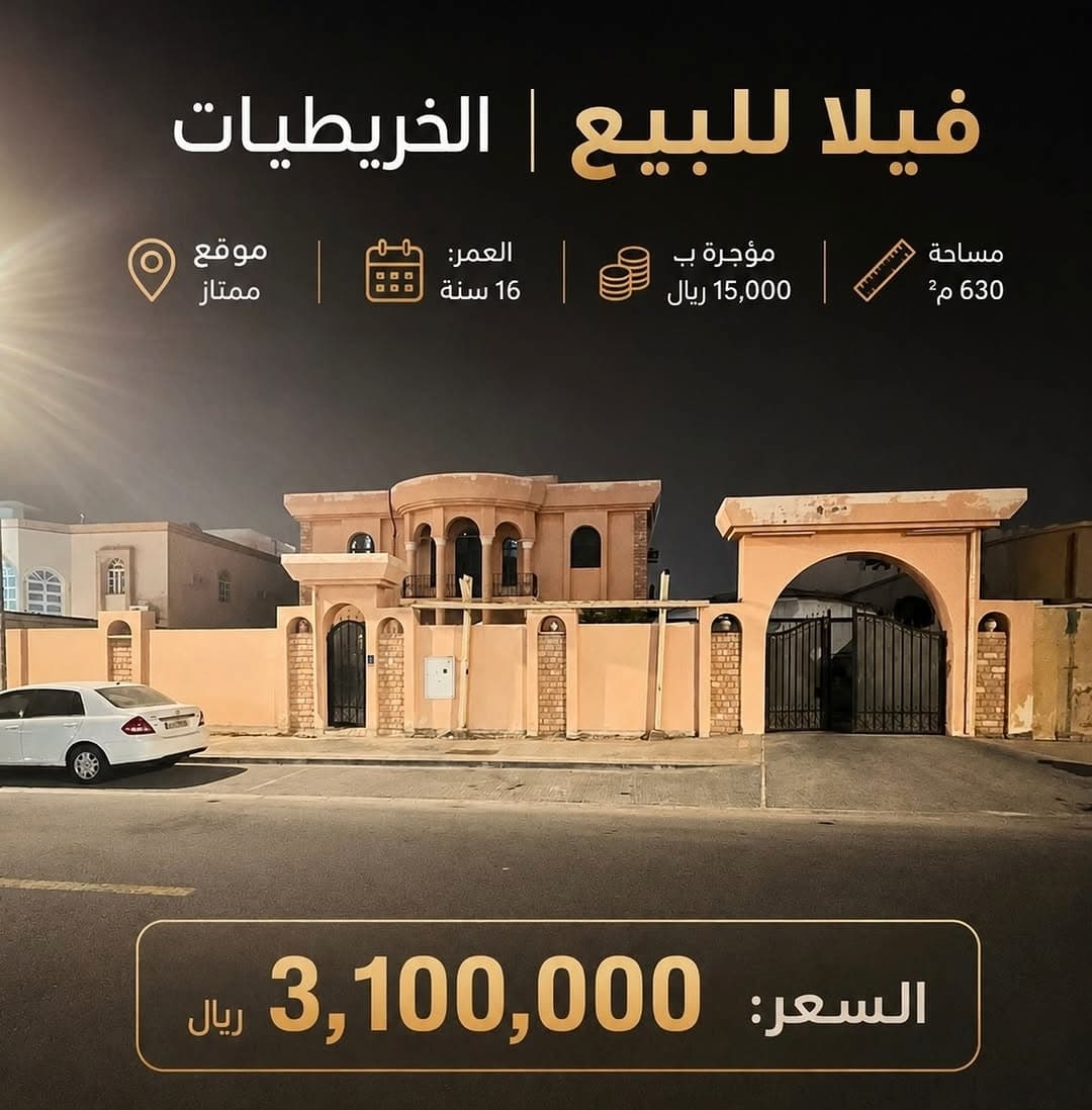 7 Bedroom Residential Villa for Sale