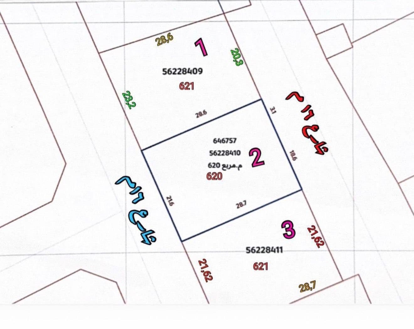 أرض سكنية للبيع في عين خالد