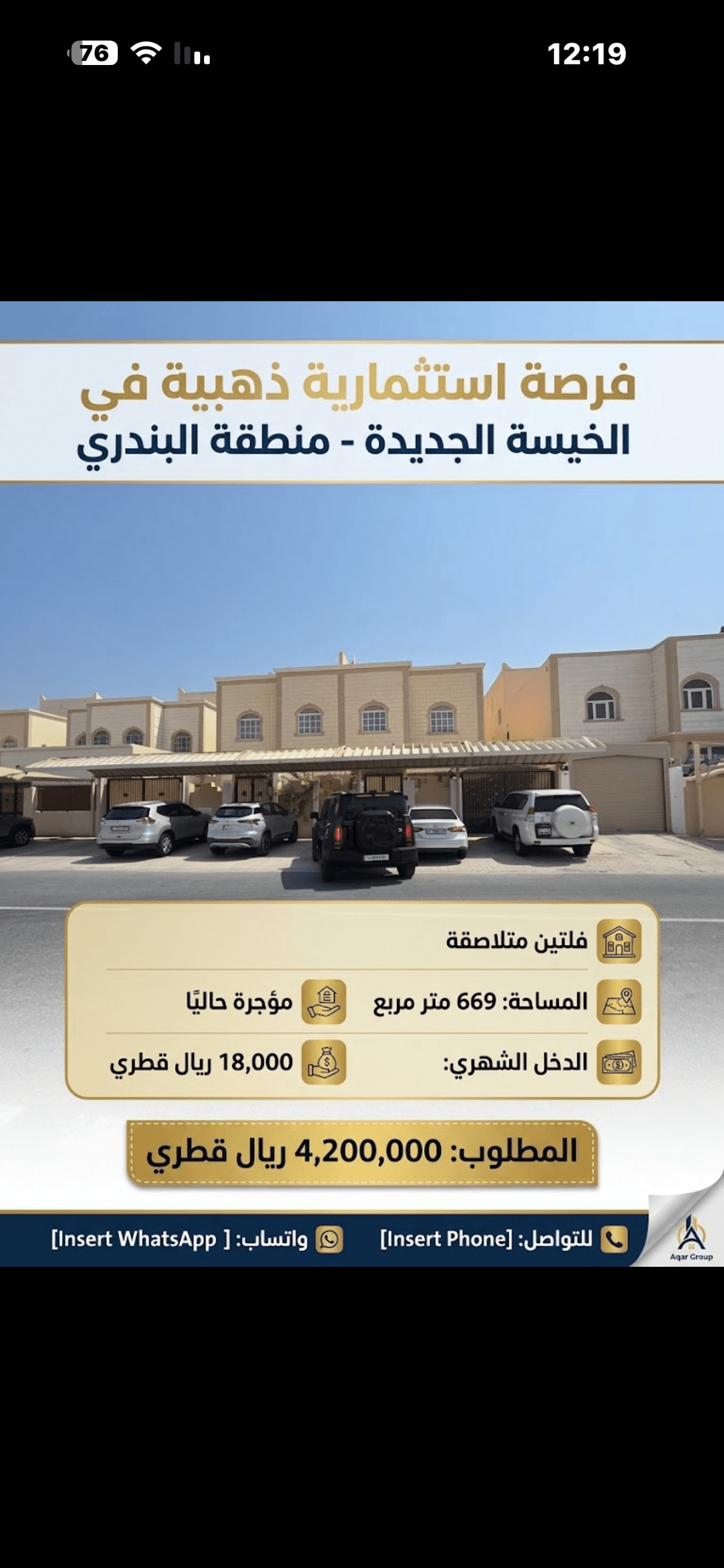 فيلا سكنية 6 غرف نوم للبيع