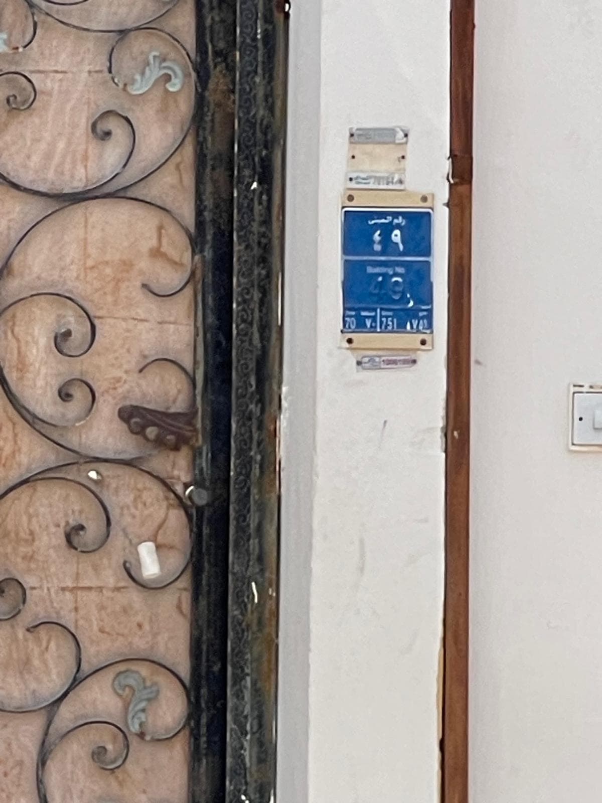 فيلا سكنية 5 غرف نوم للبيع في لعبيب 