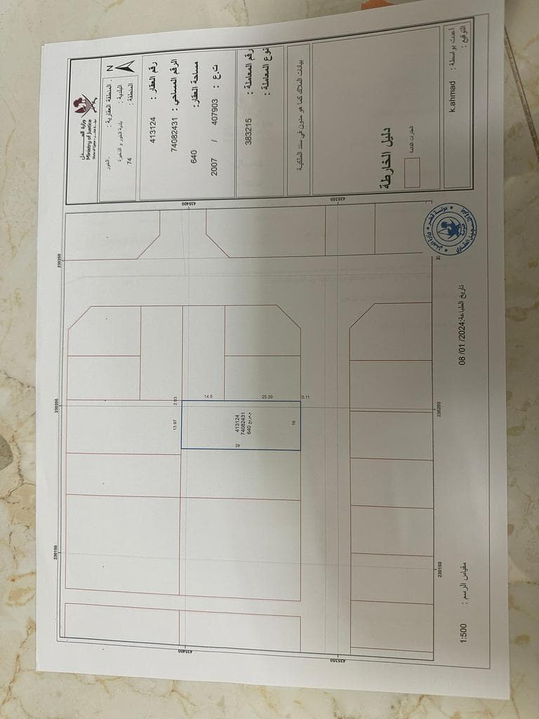 Residential Land for Sale in Al Sakhama