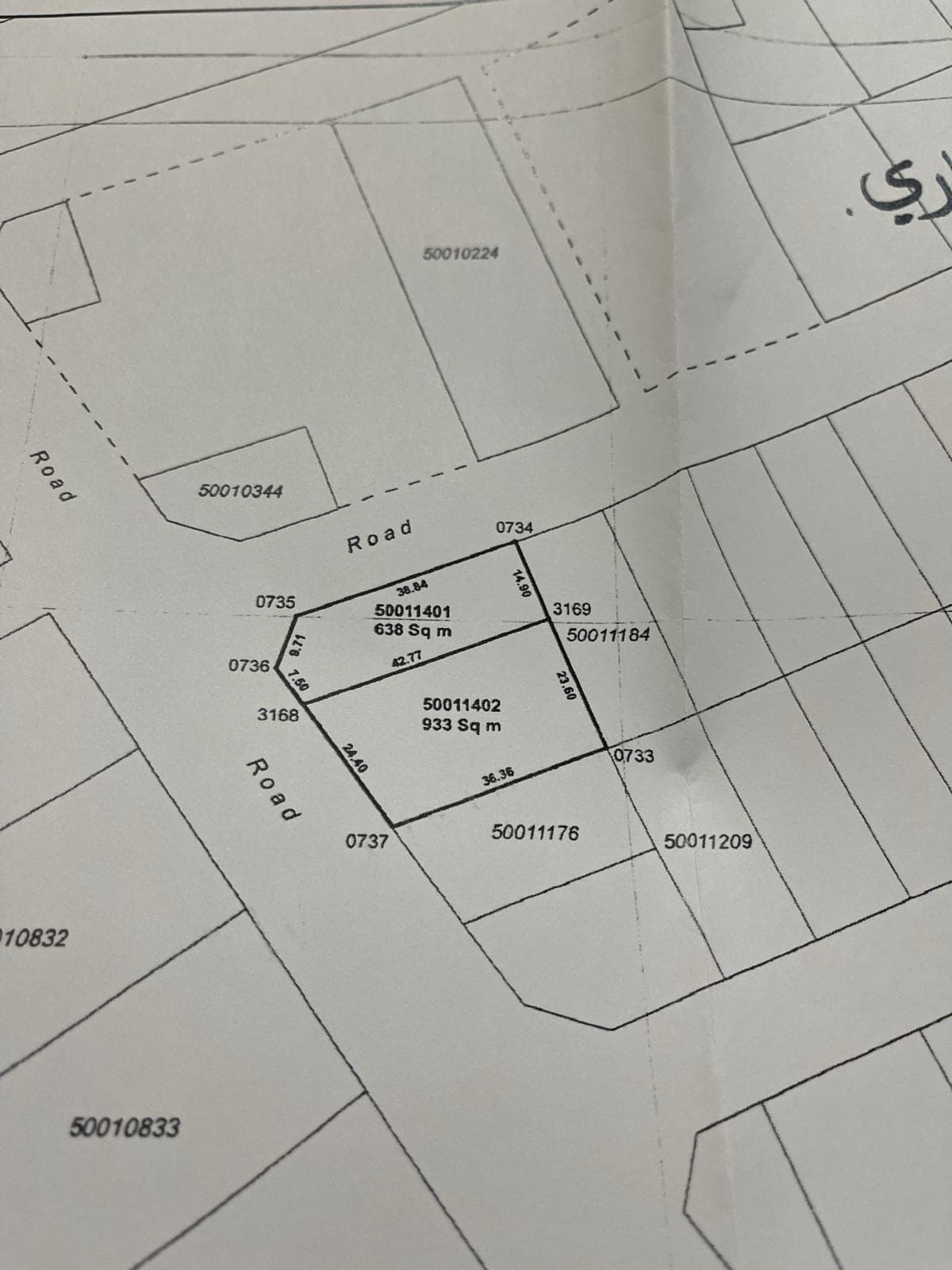 Residential Land for Sale in Al Thumama