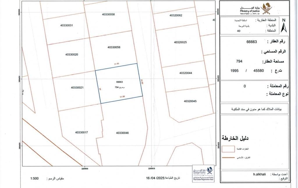 فيلا سكنية 4 غرف نوم للبيع في اسلطة الجديدة