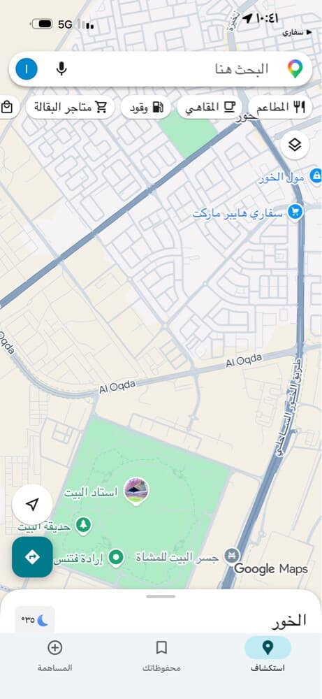 أرض سكنية للبيع
