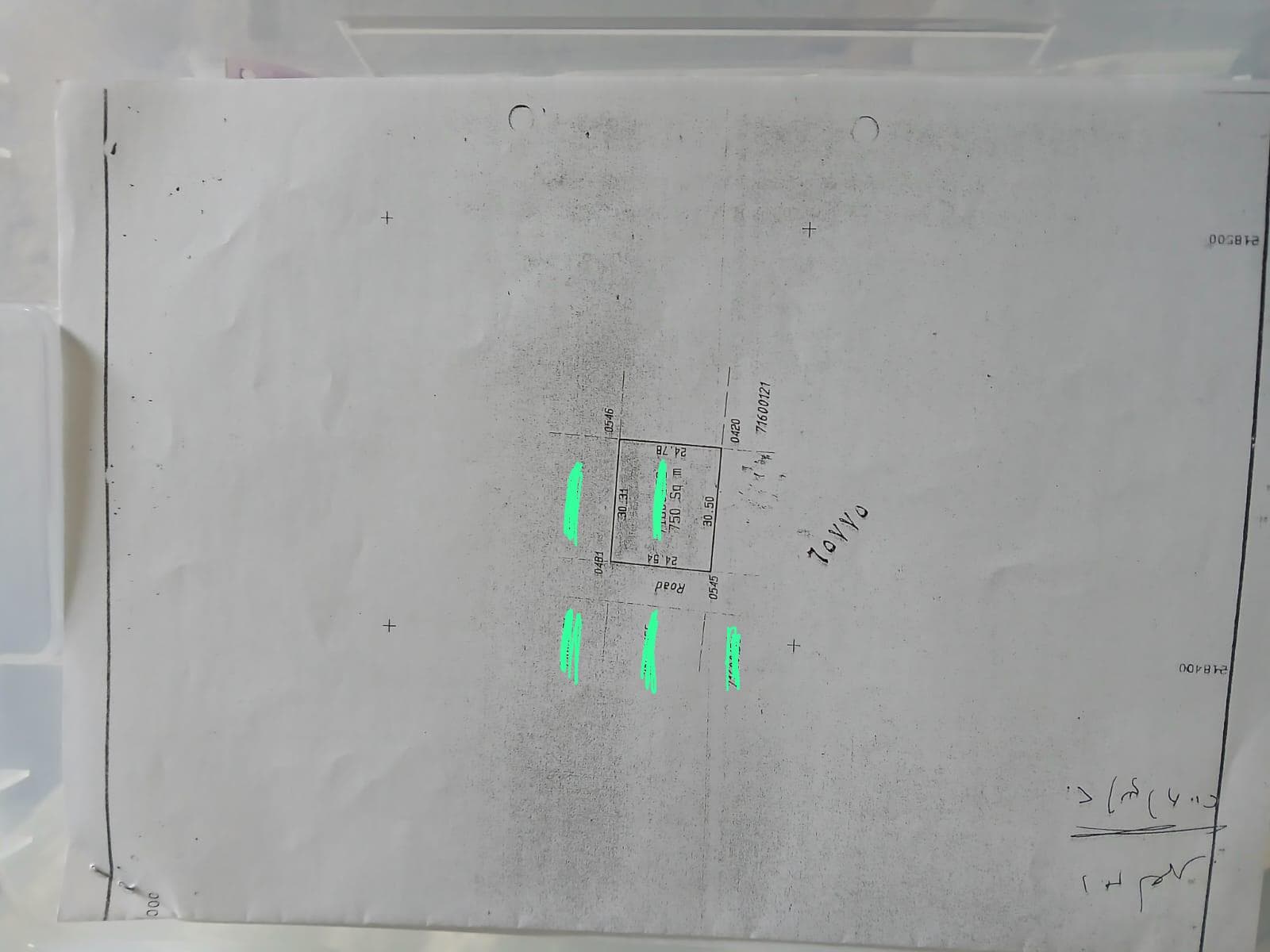 أرض سكنية للبيع في ام العمد