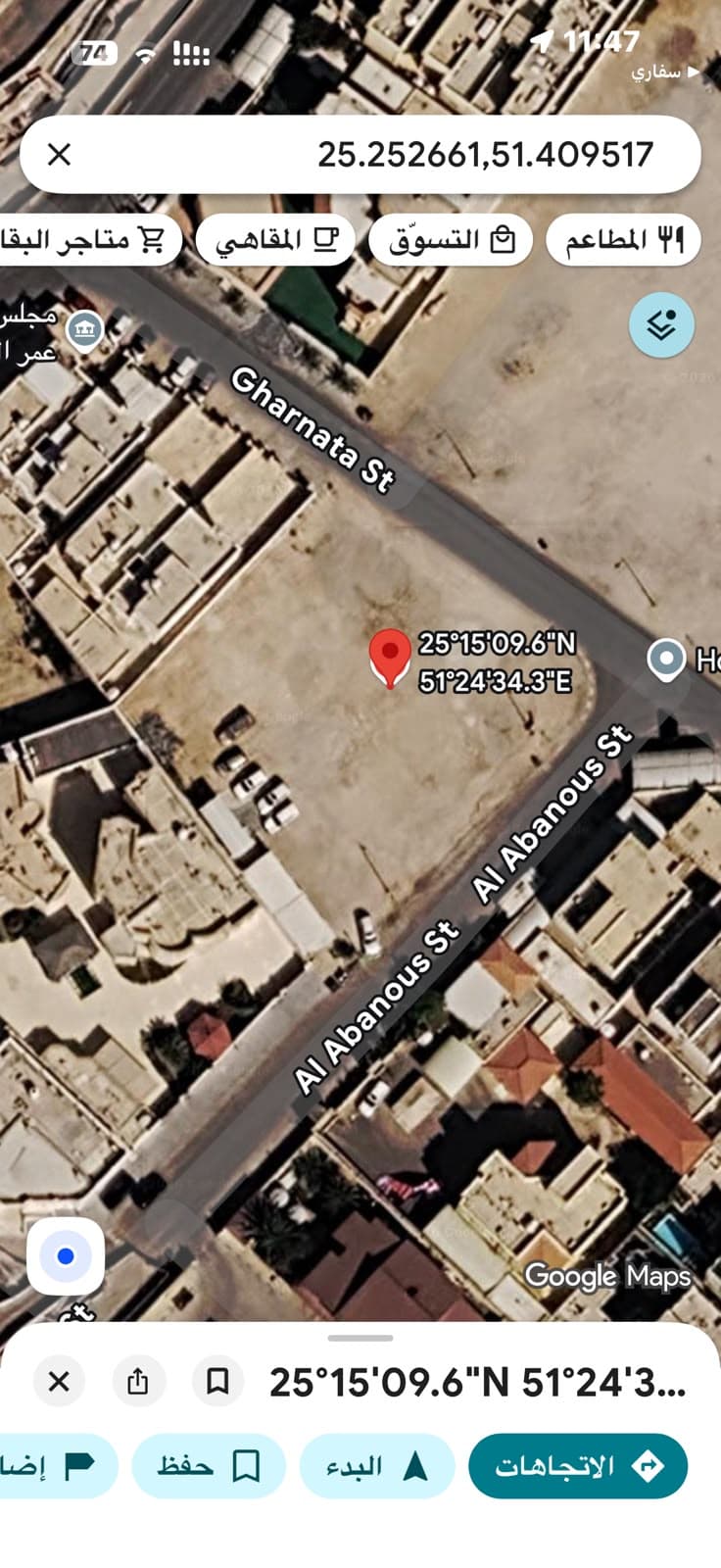 أرض سكنية للبيع في معيذر