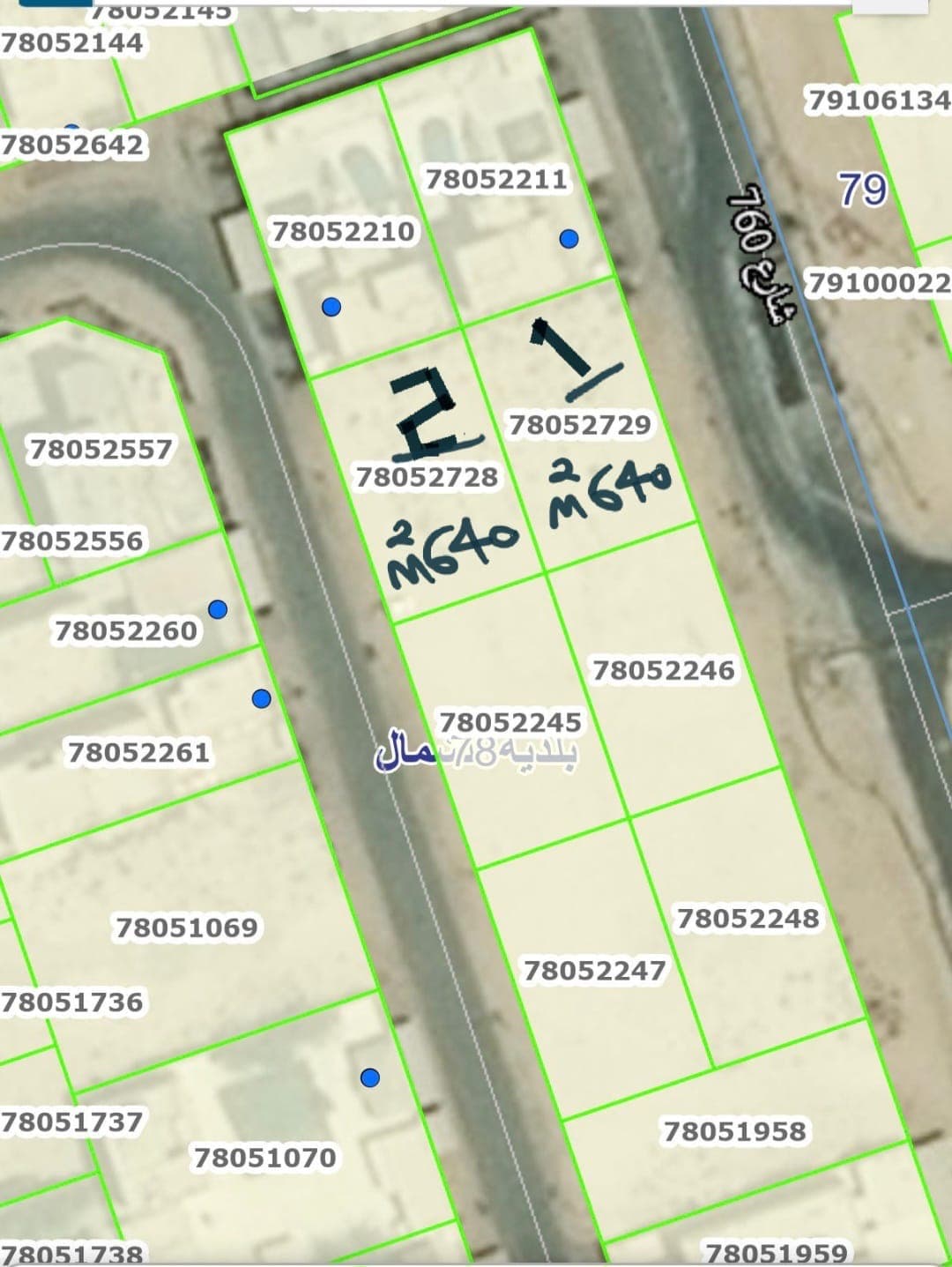 Residential Land for Sale in Abu Dhalouf