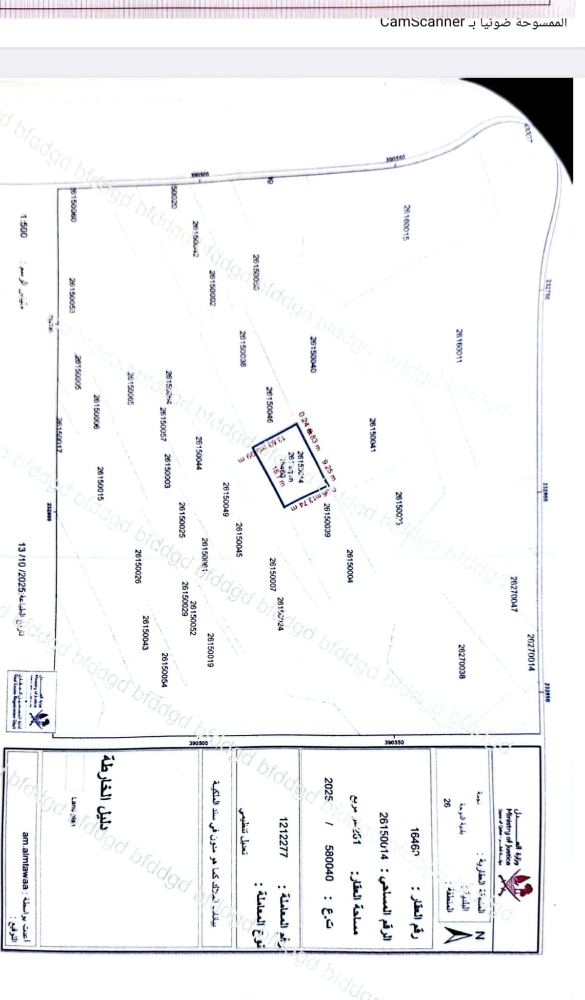 Residential Land for Sale in Najma