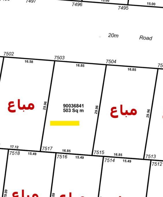 Residential Land for Sale in Al Wakra