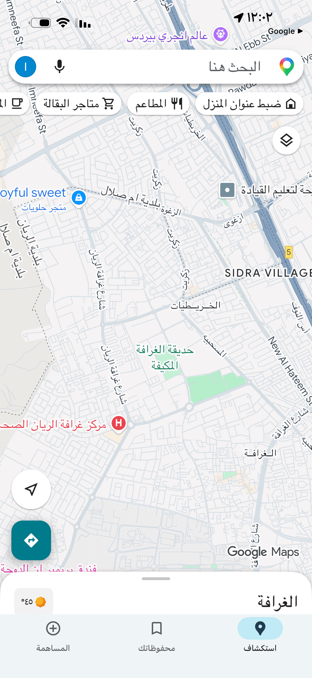 أرض سكنية للبيع في ازغوى