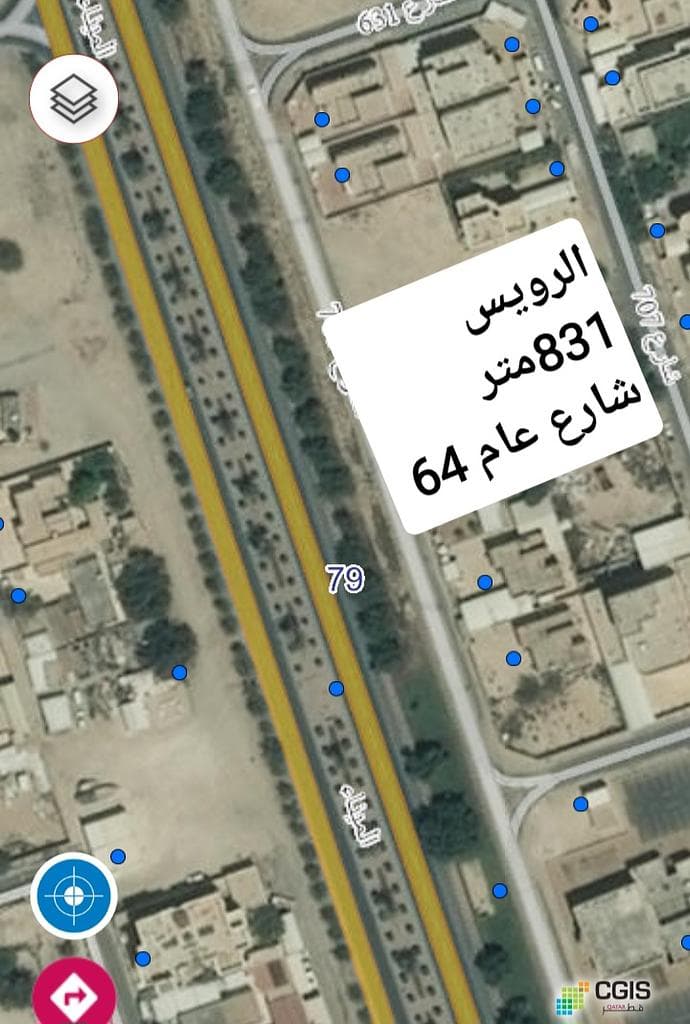 أرض سكنية للبيع في الرويس