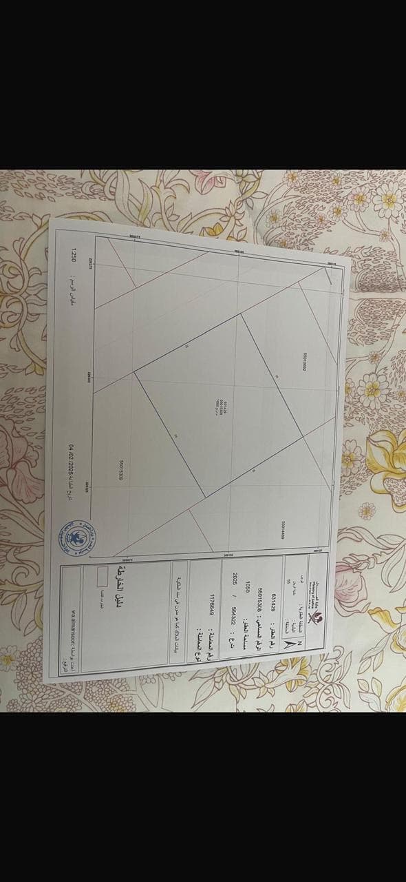 Commercial Land for Sale in Al Waab