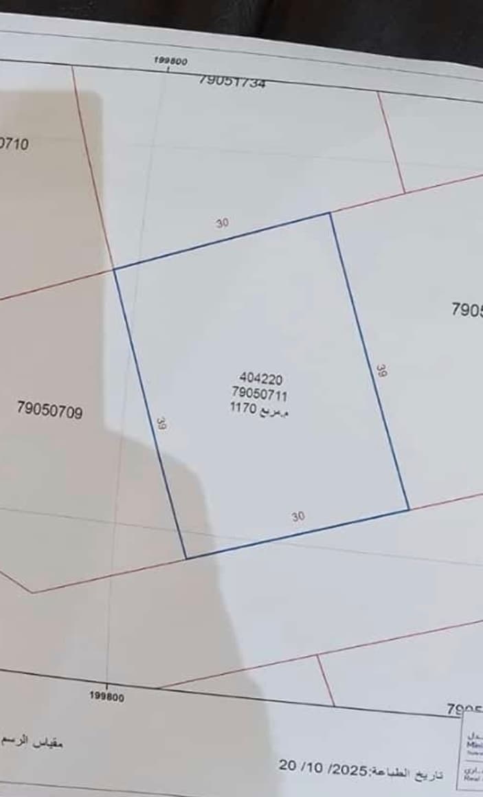Residential Land for Sale in Al Ruwais