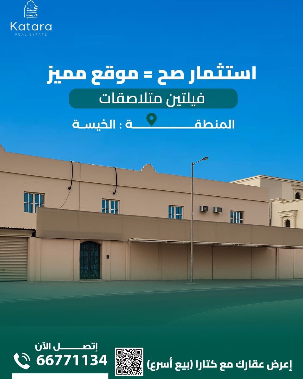 6 Bedroom Residential Villa for Sale in Al Kheesa