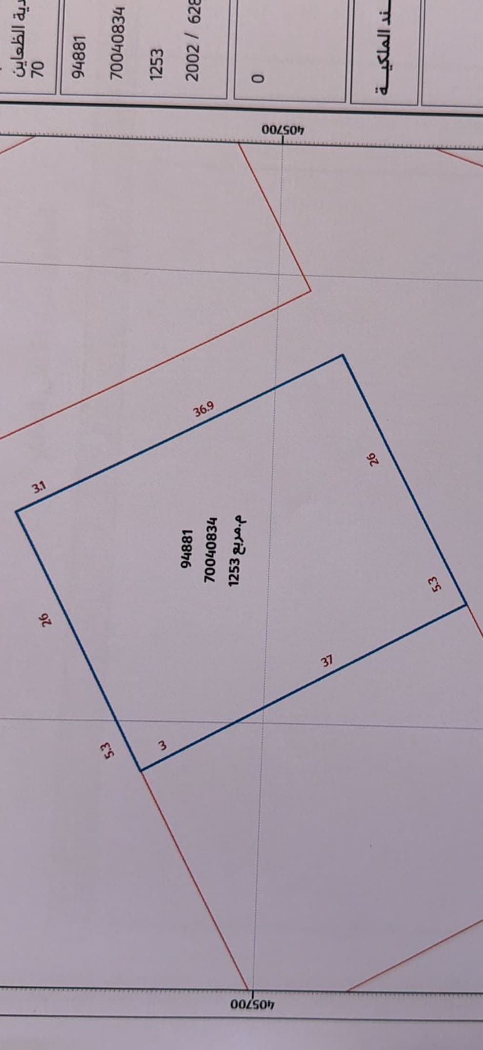 Commercial Land for Sale in Al Kheesa