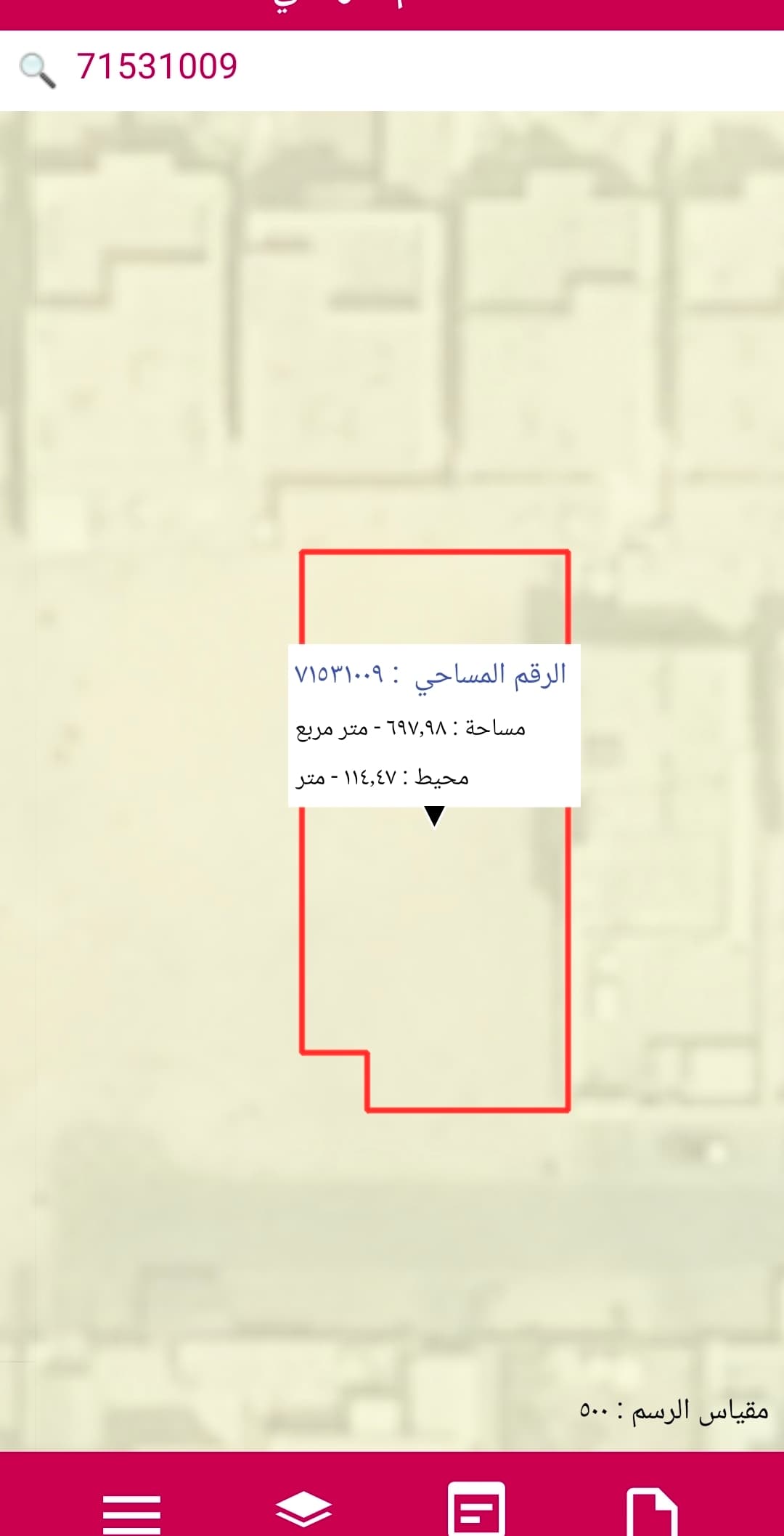 أرض سكنية للبيع في ام صلال علي