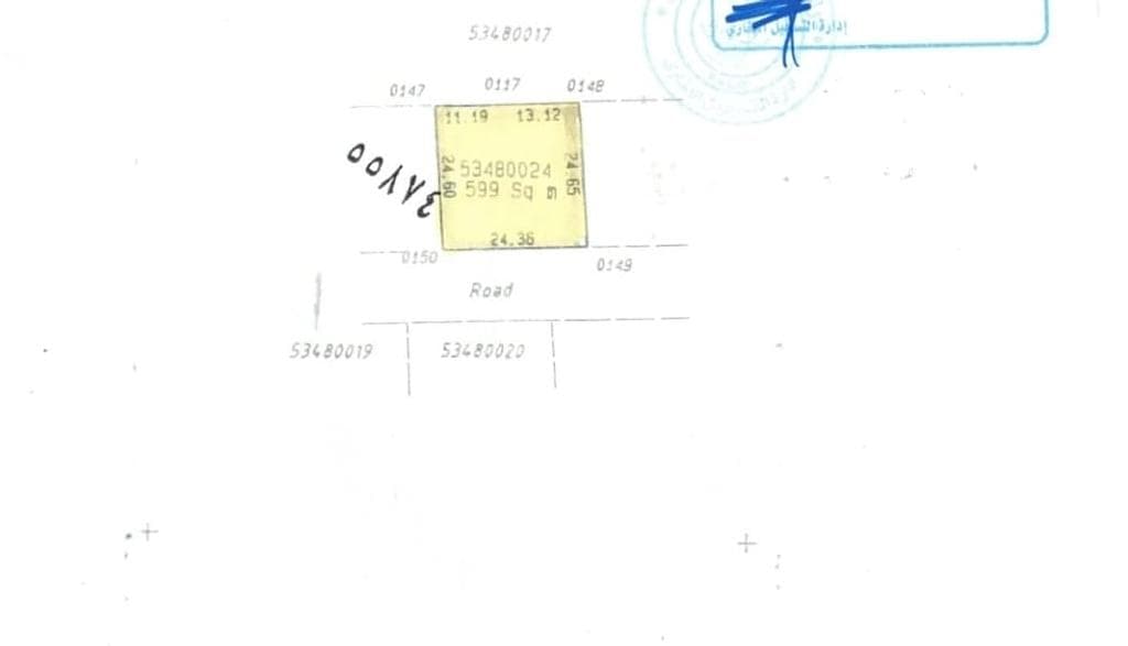 Residential Land for Sale in New Al Rayyan