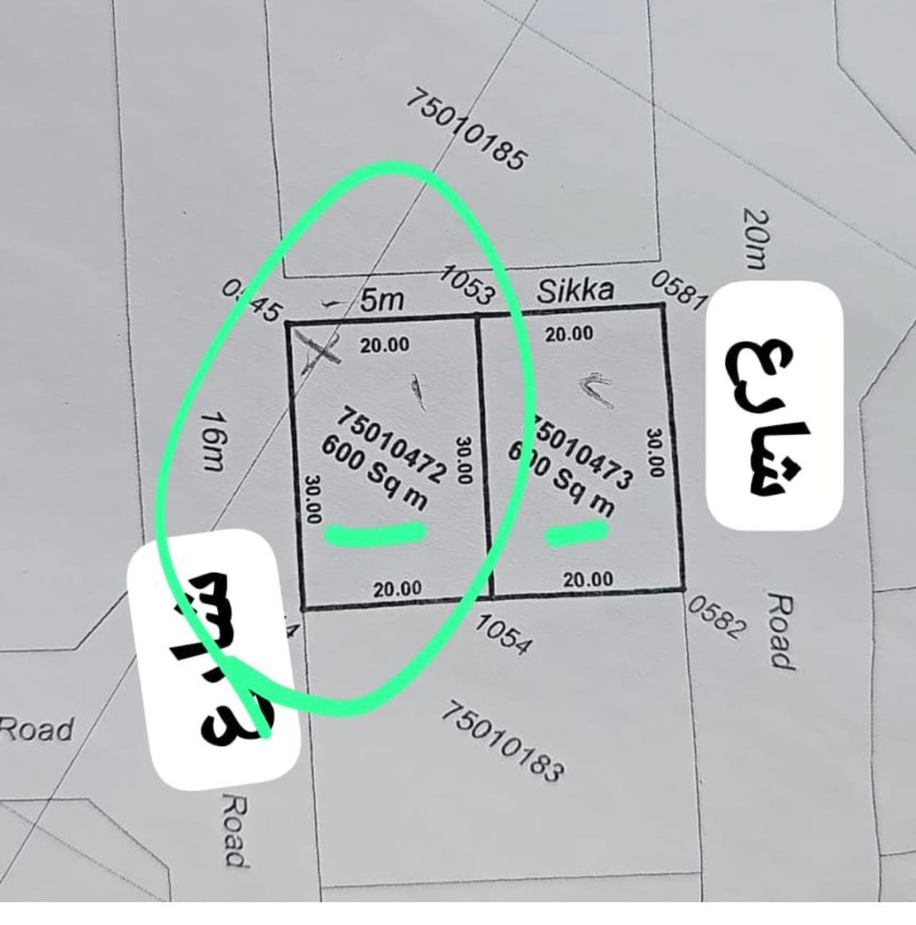 أرض سكنية للبيع في الذخيرة 