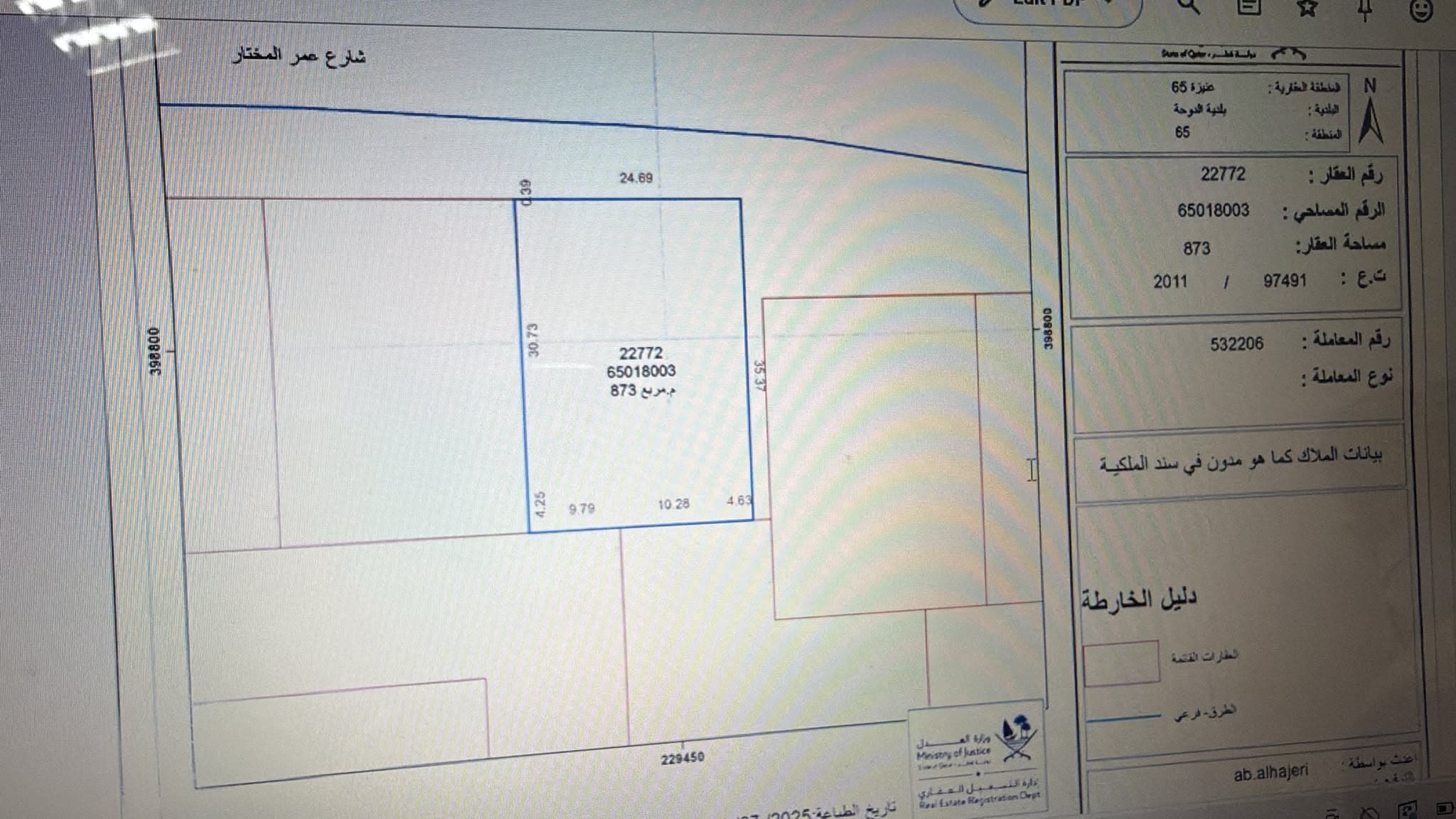 Residential Land for Sale