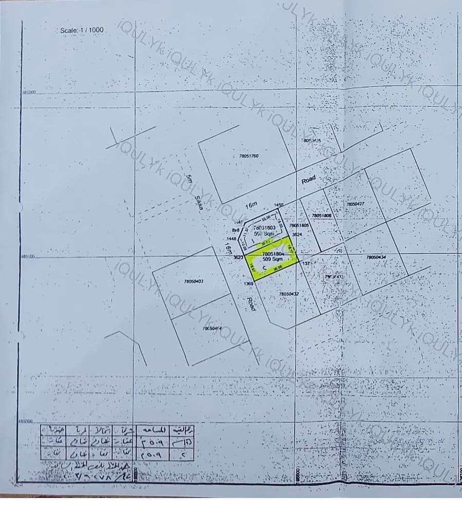 Residential Land for Sale in Abu Dhalouf