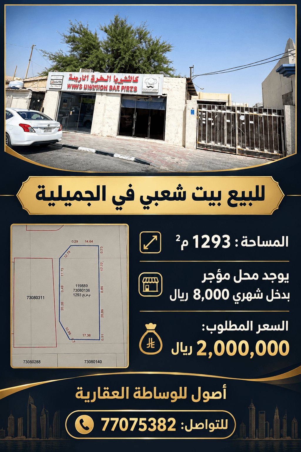 5 Bedroom Residential Villa for Sale