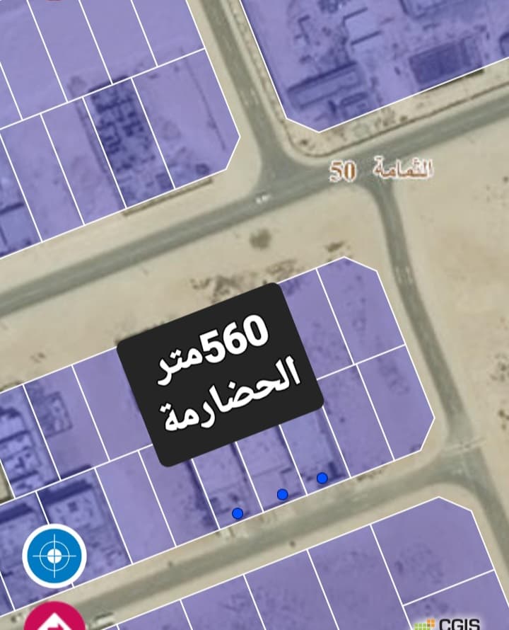 Residential Land for Sale