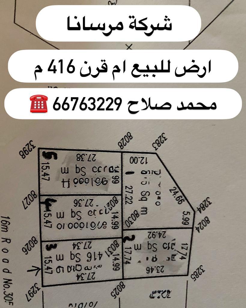 https://cdn.arady.qa/kosy19sozszxb0jswga1a019bbp6