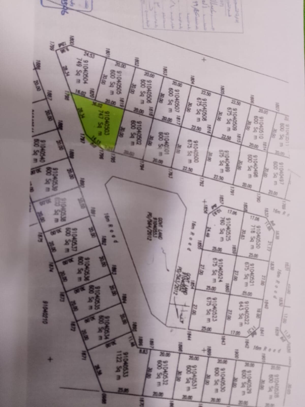 أرض سكنية للبيع في الوكير