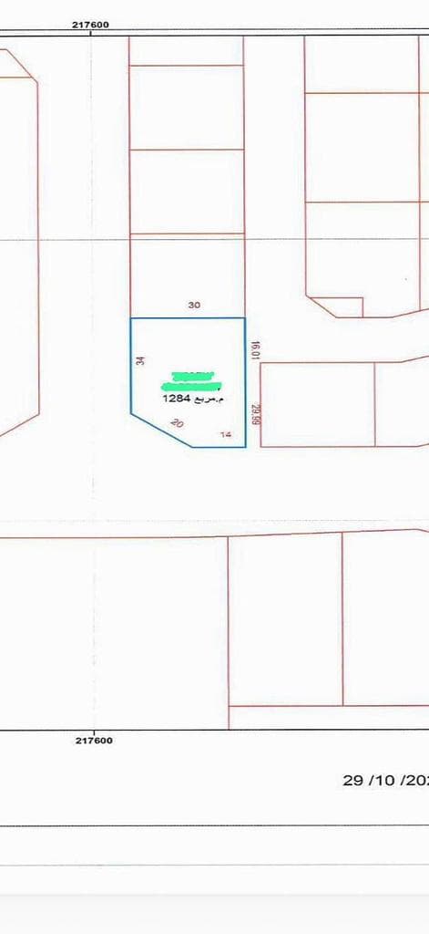 Commercial Land for Sale in Umm Salal Ali