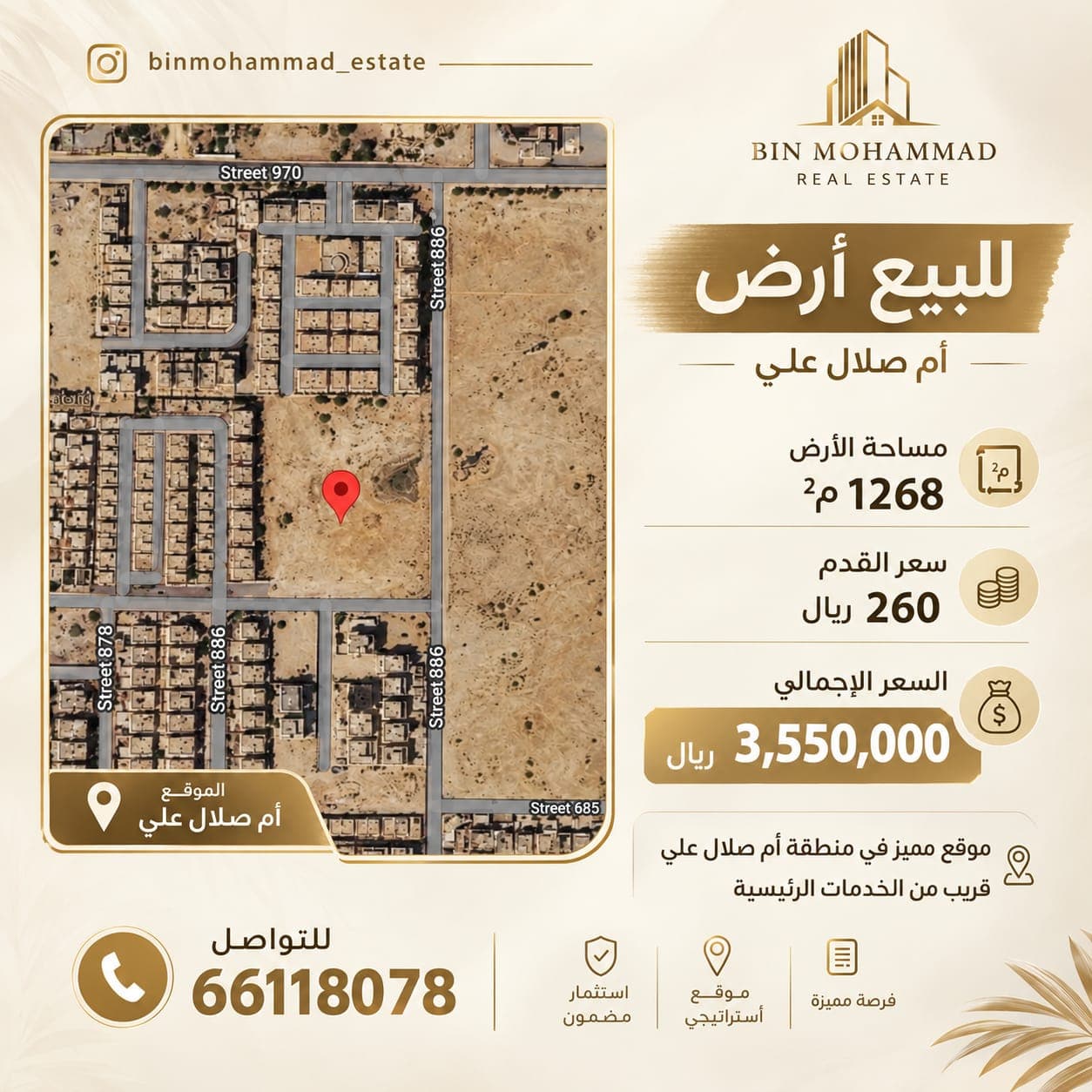 Residential Land for Sale