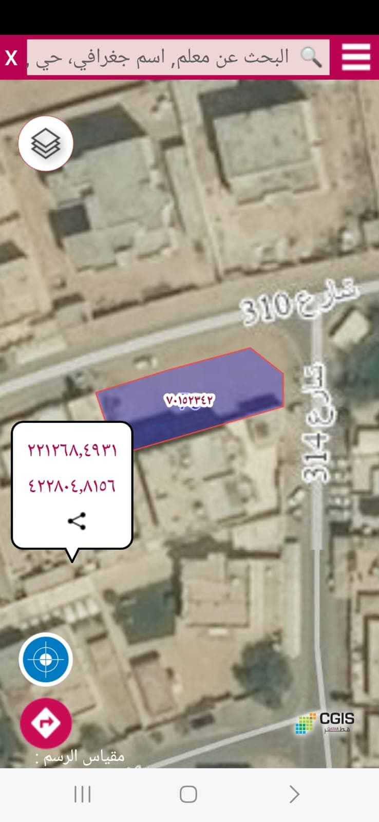 أرض سكنية للبيع في ام قرن 