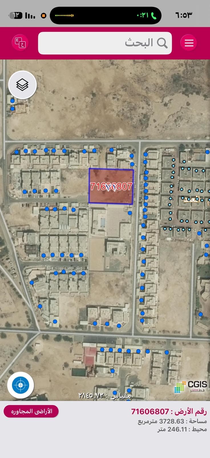 Residential Land for Sale in Umm Al Amad