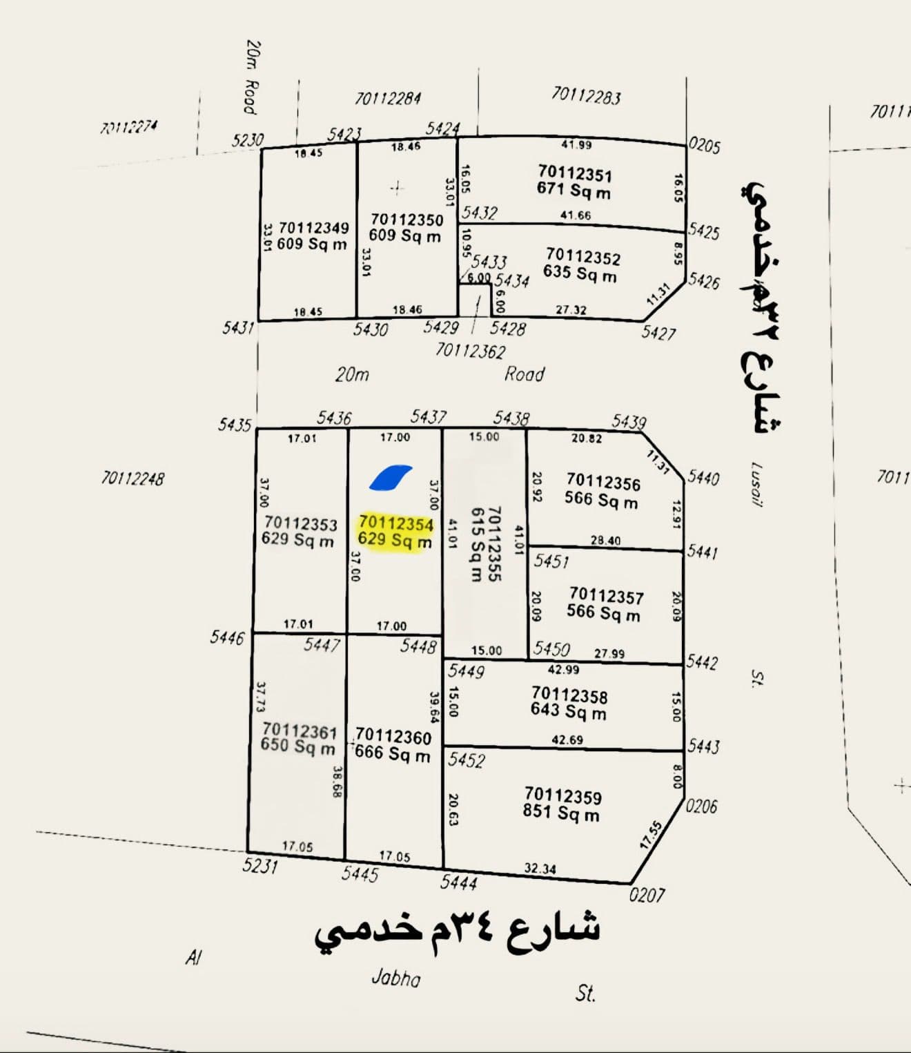 أرض سكنية للبيع في الجريان 