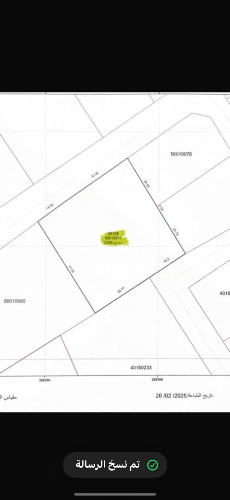 أرض سكنية للبيع في المعمورة