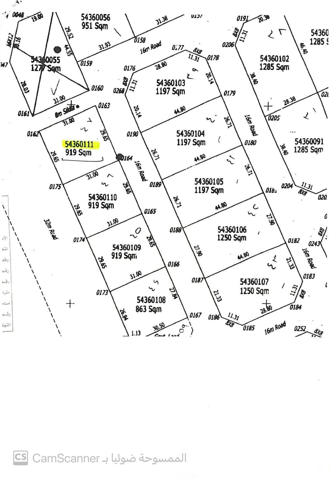 Residential Land for Sale in Al Waab