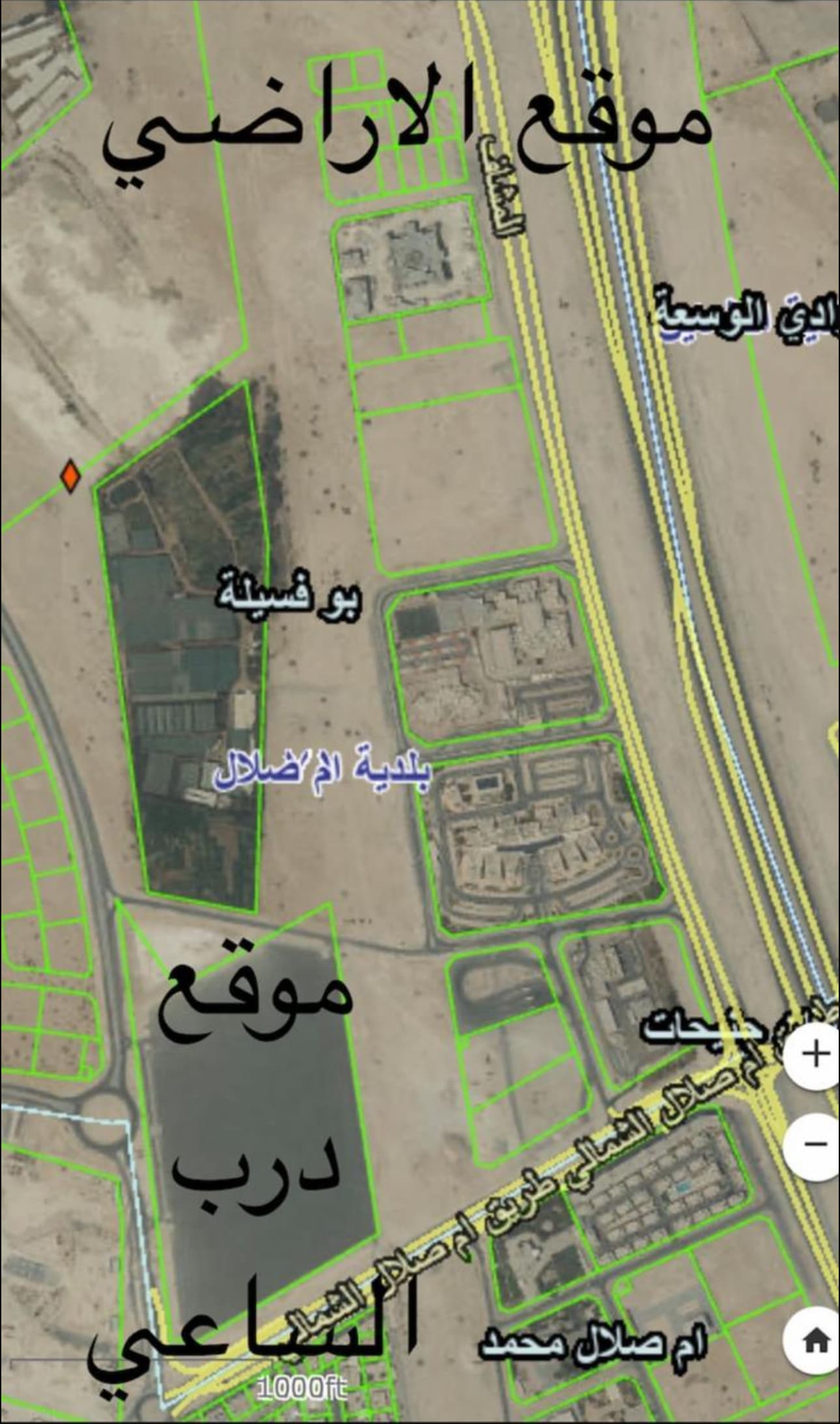 أرض سكنية للبيع
